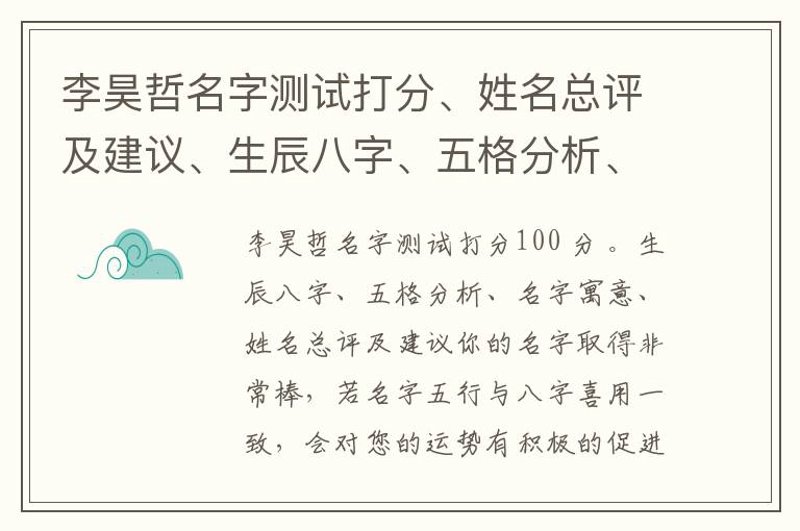在线算命：传统与现代交织的新篇章