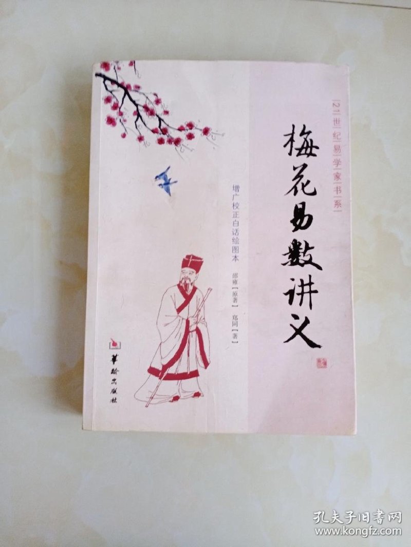 姓名背后的独特魅力